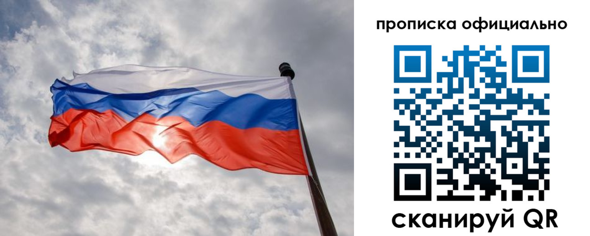 временная регистрация в Каргате