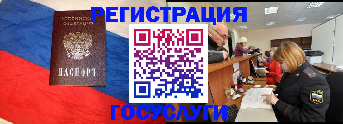 прописка 2025 в Каргате